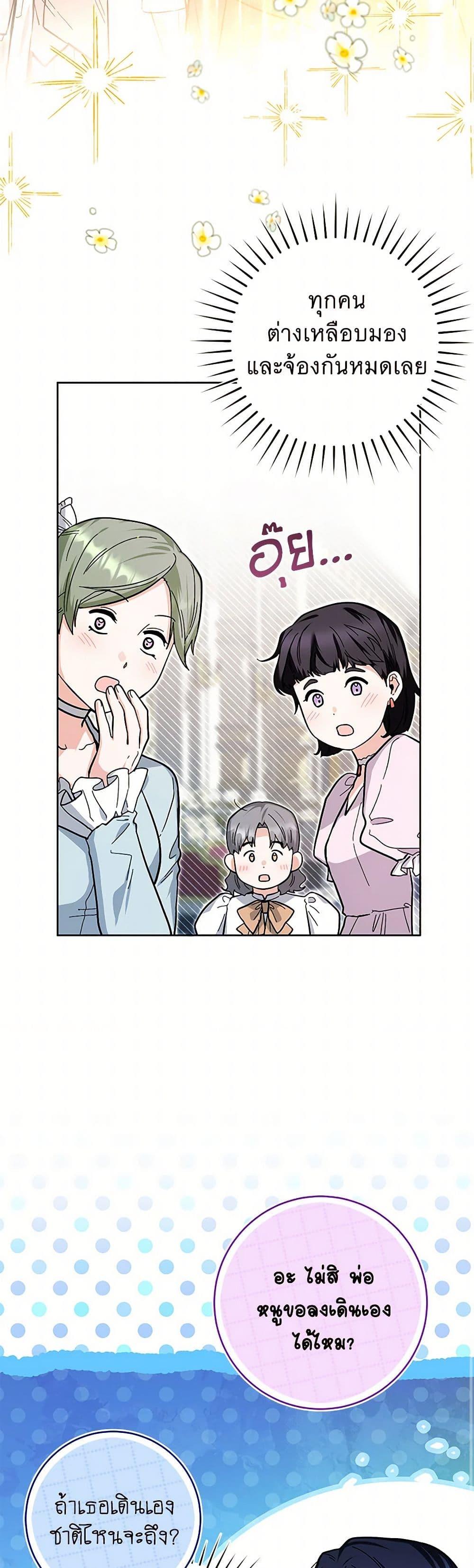 Manga-lc-com อ่านมังงะ อ่านการ์ตูน ออนไลน์ ฟรี Black Killer Whale Baby ตอนที่ 1 2 3 4 5 6 7 8 9 10 11 12 13 14 ฟรี ไม่มีโฆษณา Manga-lc - อ่าน มังงะ อ่าน การ์ตูน ออนไลน์ อ่านมังงะ ฟรี