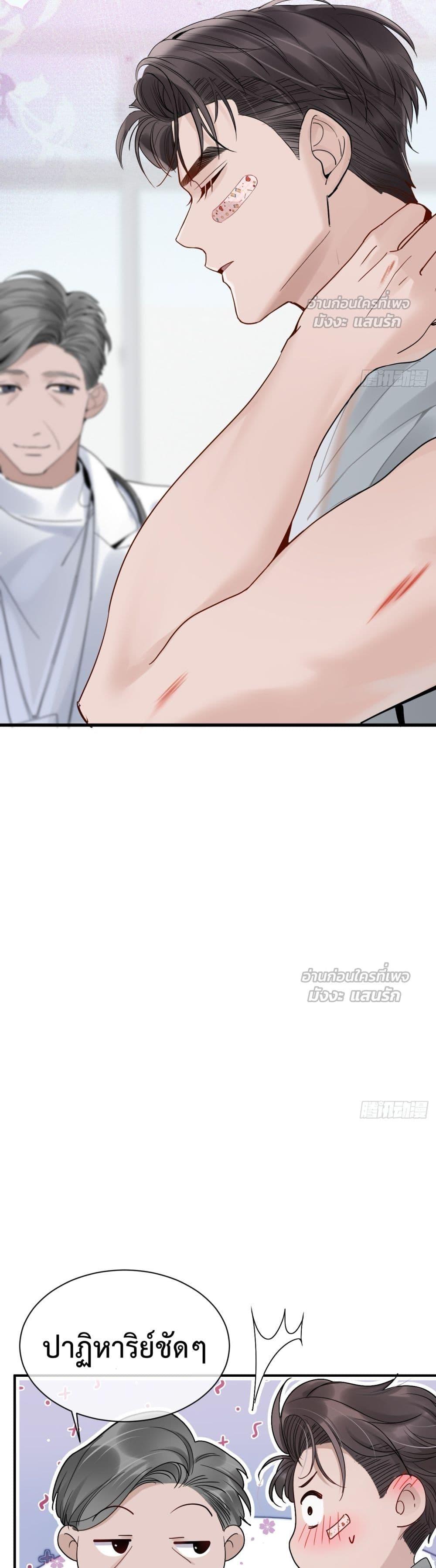 Manga-lc-com อ่านมังงะ อ่านการ์ตูน ออนไลน์ ฟรี TheLittleSecr ตอนที่ 1 2 3 4 5 6 7 8 9 10 11 12 13 14 ฟรี ไม่มีโฆษณา Manga-lc - อ่าน มังงะ อ่าน การ์ตูน ออนไลน์ อ่านมังงะ ฟรี