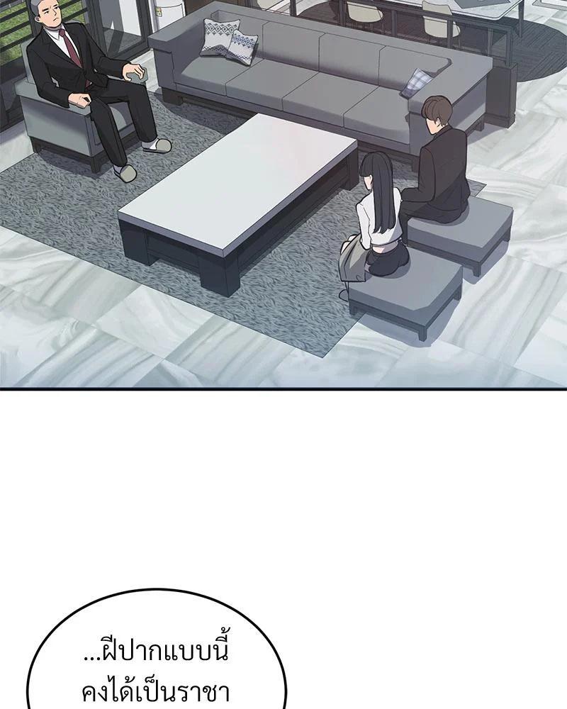 Doujin-Lc- อ่าน โดจิน มังฮวา เกาหลี ญี่ปุ่น จีน แปลไทย My Pillow Business ตอนที่ 1 2 3 4 5 6 7 8 9 10 11 12 13 14 ฟรี ไม่มีโฆษณา อ่าน โดจิน Manhwa เกาหลี ญี่ปุ่น จีน เรามีครบ คัดมาให้เน้นๆ โดจิน 18+ รับประกันความฟินโดย  Doujin Lc