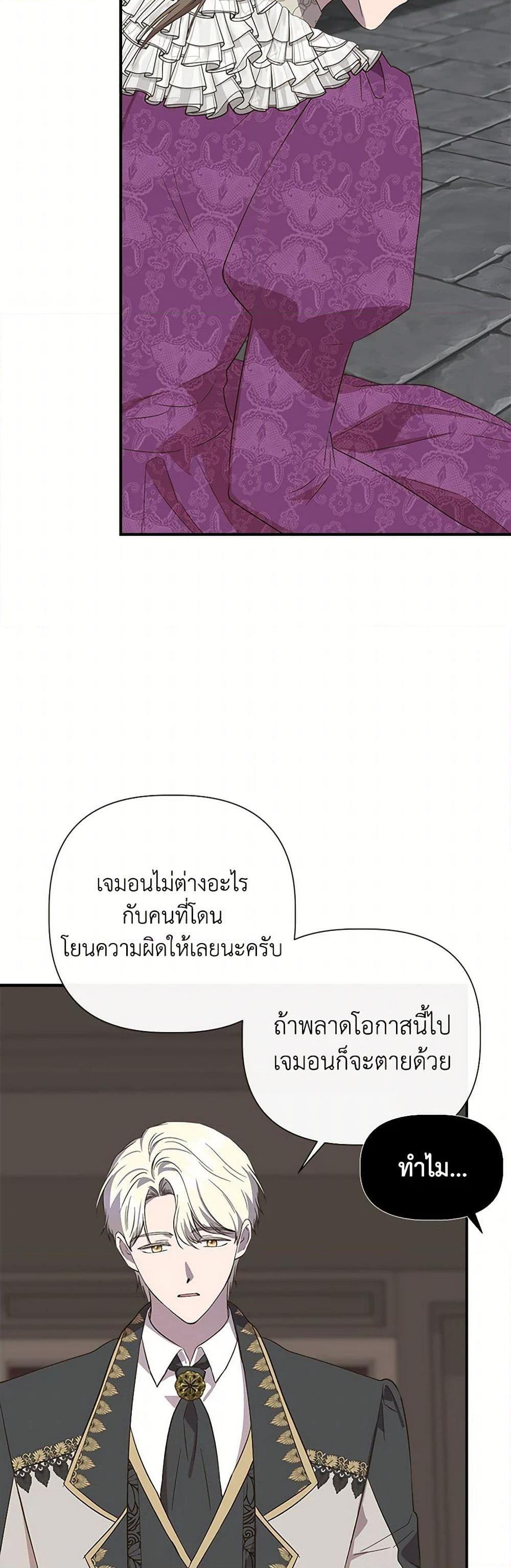 Manga-lc-com อ่านมังงะ อ่านการ์ตูน ออนไลน์ ฟรี I Wasn’t the Cinderella ตอนที่ 1 2 3 4 5 6 7 8 9 10 11 12 13 14 ฟรี ไม่มีโฆษณา Manga-lc - อ่าน มังงะ อ่าน การ์ตูน ออนไลน์ อ่านมังงะ ฟรี