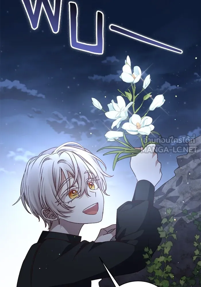 เกิดใหม่คราวนี้ ขอเป็นคนดีดูสักครั้ง ตอนที่ 35 รูปที่ 69