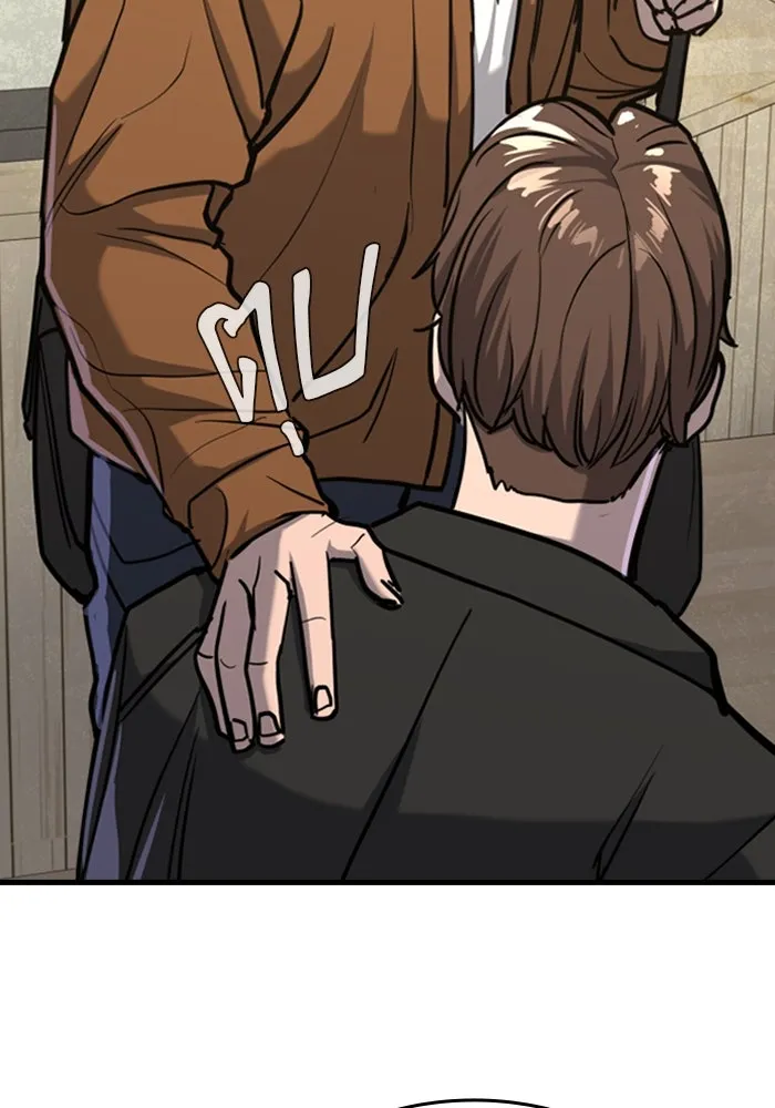 มือพิพากษา ตอนที่ 11 รูปที่ 172