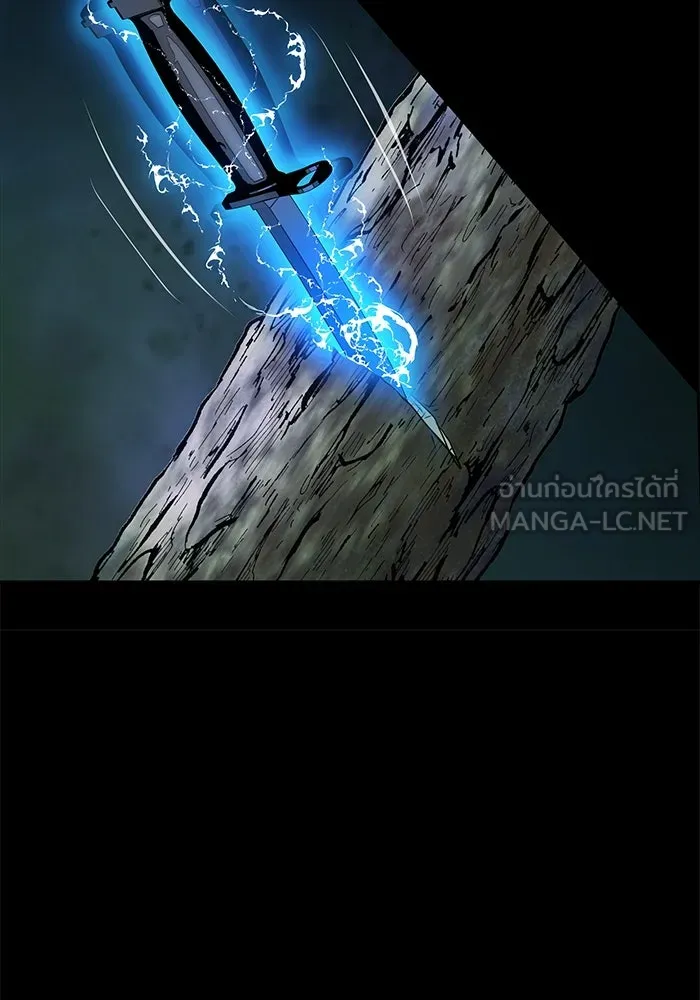 เพลเยอร์นักกินเหล็ก ตอนที่ 1 รูปที่ 204