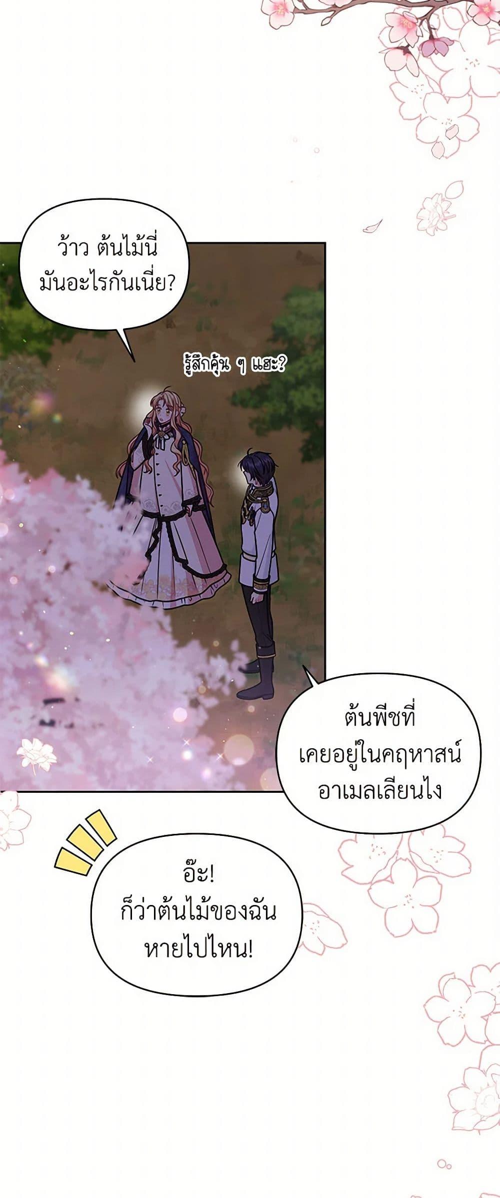 Manga-lc-com อ่านมังงะ อ่านการ์ตูน ออนไลน์ ฟรี My BFF is a Tyrant in Training ตอนที่ 1 2 3 4 5 6 7 8 9 10 11 12 13 14 ฟรี ไม่มีโฆษณา Manga-lc - อ่าน มังงะ อ่าน การ์ตูน ออนไลน์ อ่านมังงะ ฟรี