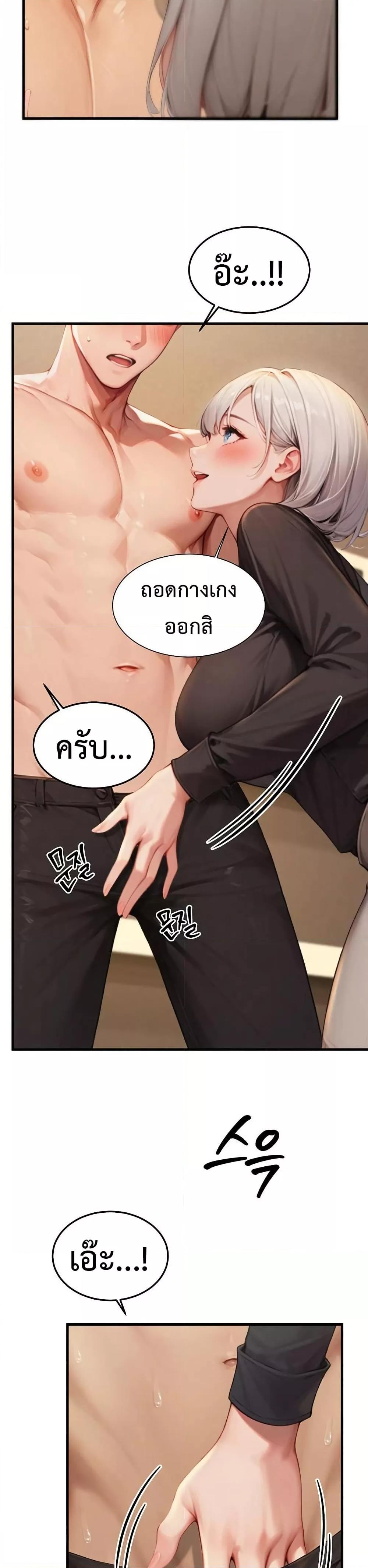 Doujin-Lc- อ่าน โดจิน มังฮวา เกาหลี ญี่ปุ่น จีน แปลไทย Hypersexual Syndrome ตอนที่ 1 2 3 4 5 6 7 8 9 10 11 12 13 14 ฟรี ไม่มีโฆษณา อ่าน โดจิน Manhwa เกาหลี ญี่ปุ่น จีน เรามีครบ คัดมาให้เน้นๆ โดจิน 18+ รับประกันความฟินโดย  Doujin Lc