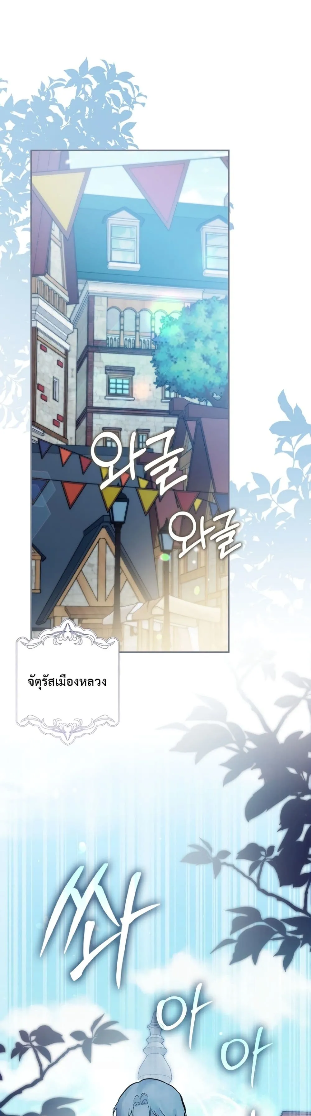 Manga-lc-com อ่านมังงะ อ่านการ์ตูน ออนไลน์ ฟรี Marked as the Tyrant’s Daughter-in-Law ตอนที่ 1 2 3 4 5 6 7 8 9 10 11 12 13 14 ฟรี ไม่มีโฆษณา Manga-lc - อ่าน มังงะ อ่าน การ์ตูน ออนไลน์ อ่านมังงะ ฟรี