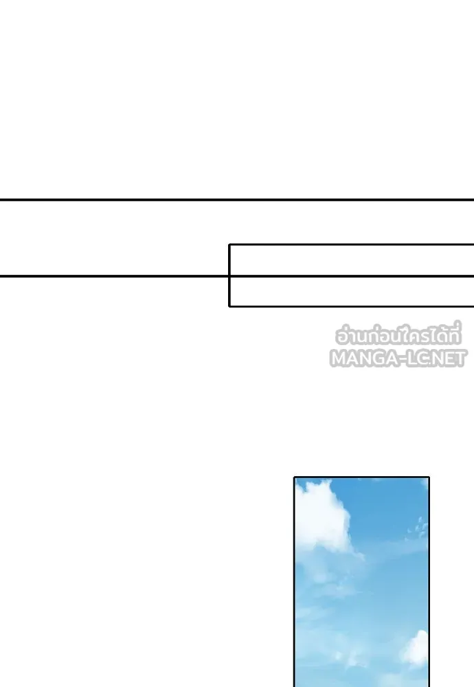 ฉันเปล่าร้องไห้ซะหน่อย ตอนที่ 61 รูปที่ 42