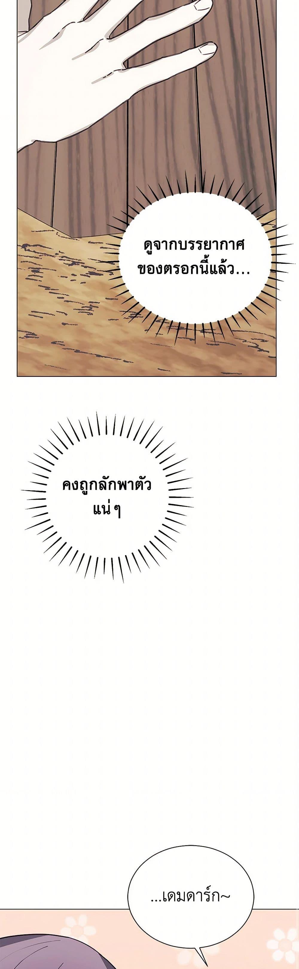 Manga-lc-com อ่านมังงะ อ่านการ์ตูน ออนไลน์ ฟรี The Princess’s Doll Shop ตอนที่ 1 2 3 4 5 6 7 8 9 10 11 12 13 14 ฟรี ไม่มีโฆษณา Manga-lc - อ่าน มังงะ อ่าน การ์ตูน ออนไลน์ อ่านมังงะ ฟรี