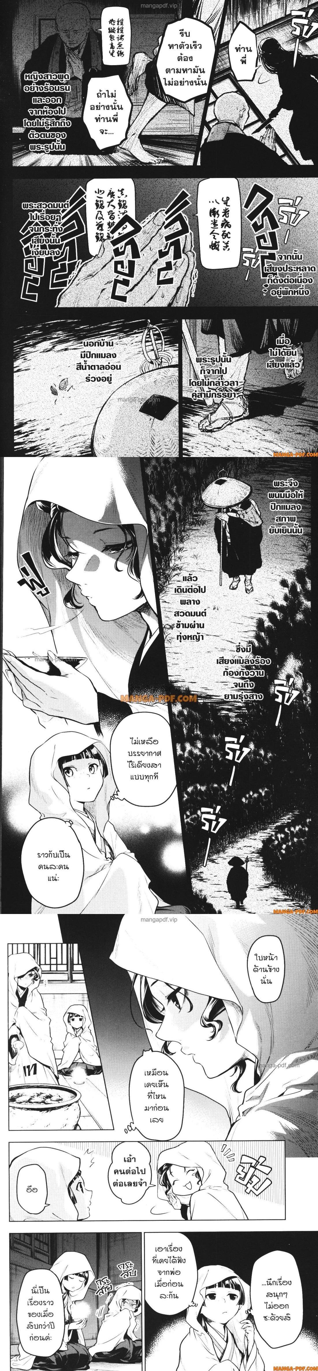 Manga-lc-com อ่านมังงะ อ่านการ์ตูน ออนไลน์ ฟรี Kusuriya no Hitorigoto ตอนที่ 1 2 3 4 5 6 7 8 9 10 11 12 13 14 ฟรี ไม่มีโฆษณา Manga-lc - อ่าน มังงะ อ่าน การ์ตูน ออนไลน์ อ่านมังงะ ฟรี