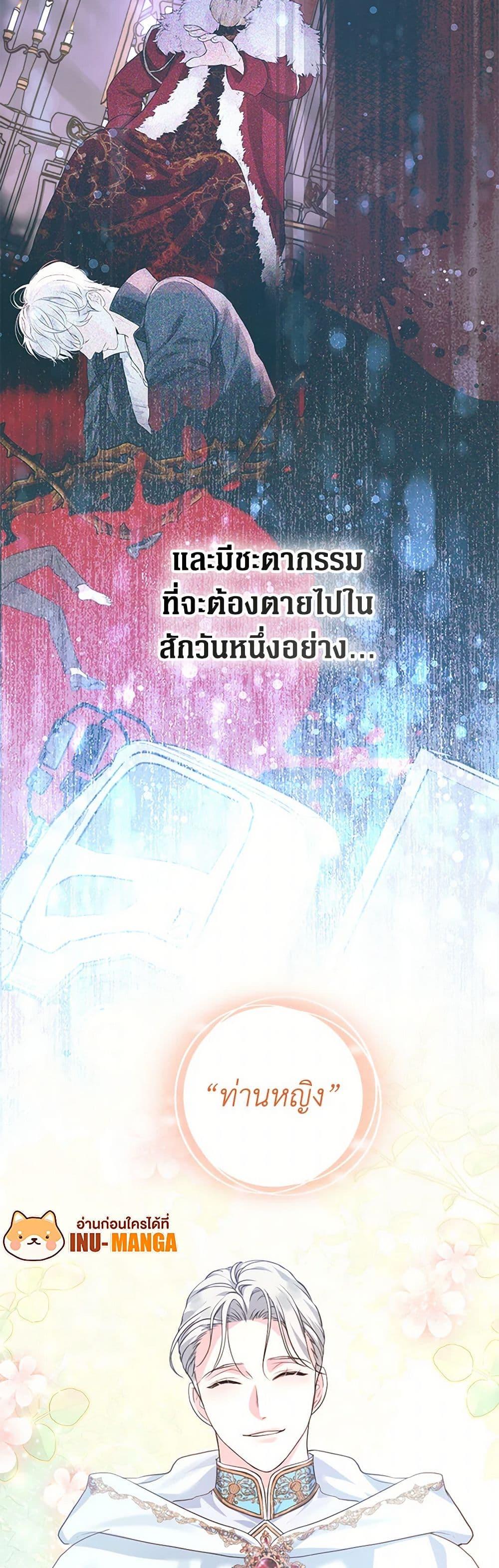 Manga-lc-com อ่านมังงะ อ่านการ์ตูน ออนไลน์ ฟรี The Archduke’s Magical Business Partner ตอนที่ 1 2 3 4 5 6 7 8 9 10 11 12 13 14 ฟรี ไม่มีโฆษณา Manga-lc - อ่าน มังงะ อ่าน การ์ตูน ออนไลน์ อ่านมังงะ ฟรี