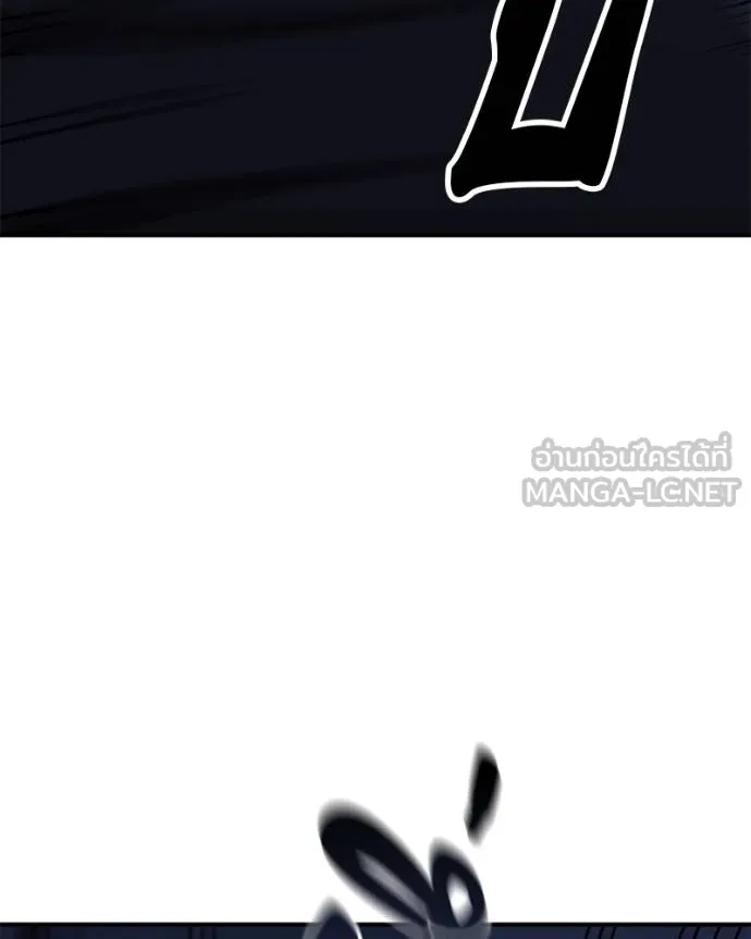 โทษที พื้นที่นี้ ตอนที่ 10 รูปที่ 234