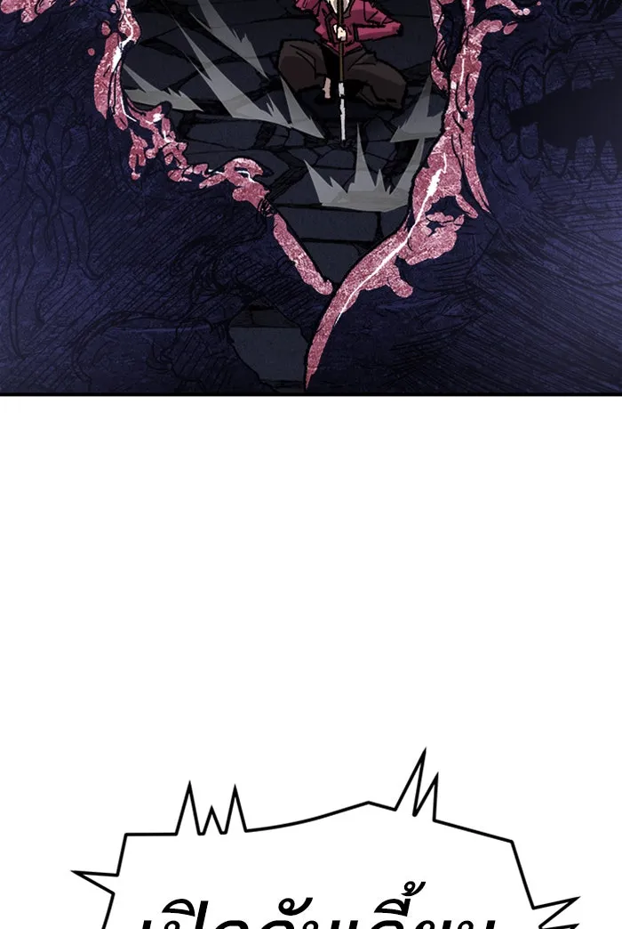 ยอดคนเลเวลทะลุ ตอนที่ 72 ศึกล้อมโซล (8) รูปที่ 88