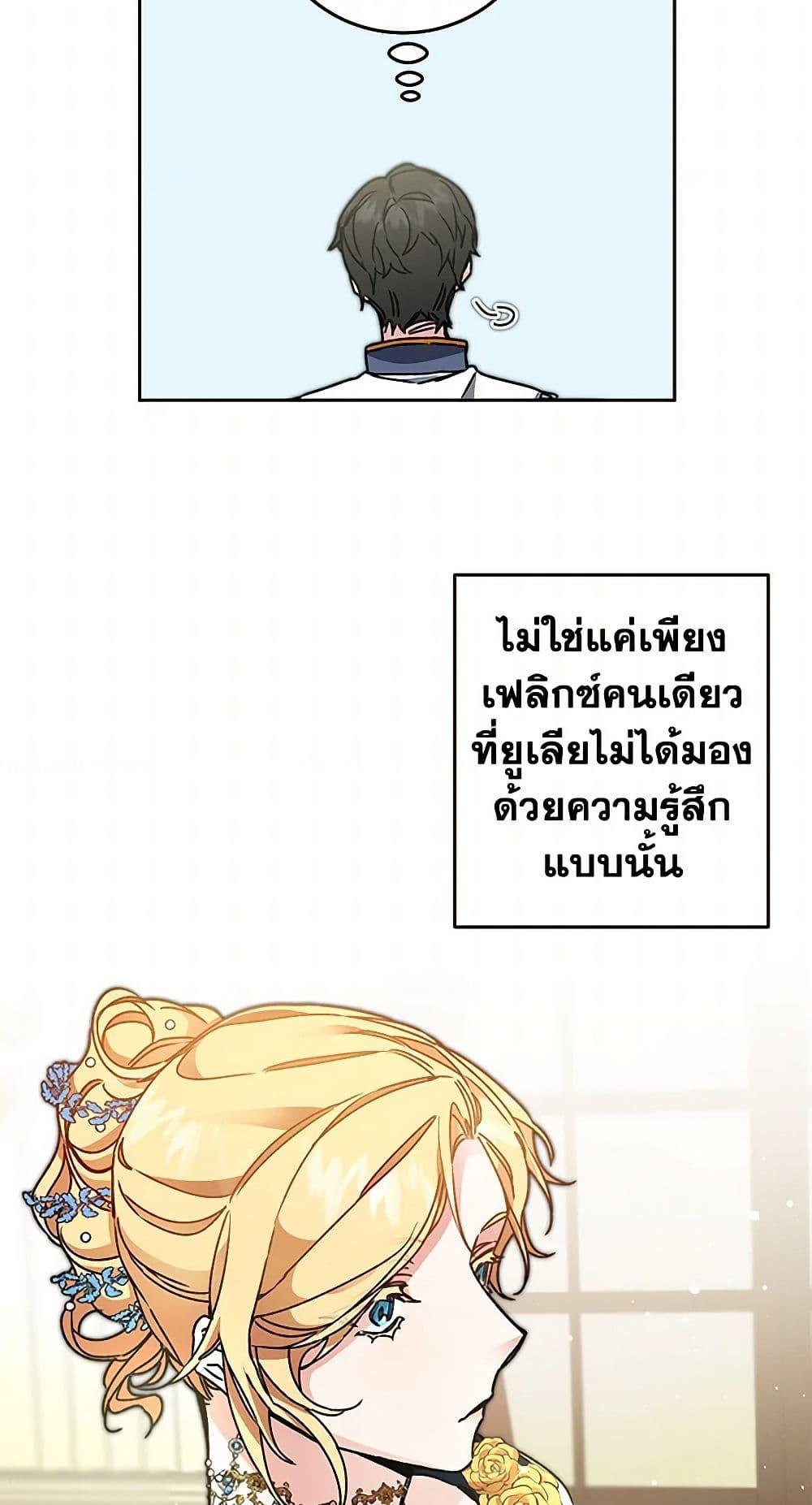 Manga-lc-com อ่านมังงะ อ่านการ์ตูน ออนไลน์ ฟรี I’ve Become the Villainous Empress of a Novel ตอนที่ 1 2 3 4 5 6 7 8 9 10 11 12 13 14 ฟรี ไม่มีโฆษณา Manga-lc - อ่าน มังงะ อ่าน การ์ตูน ออนไลน์ อ่านมังงะ ฟรี