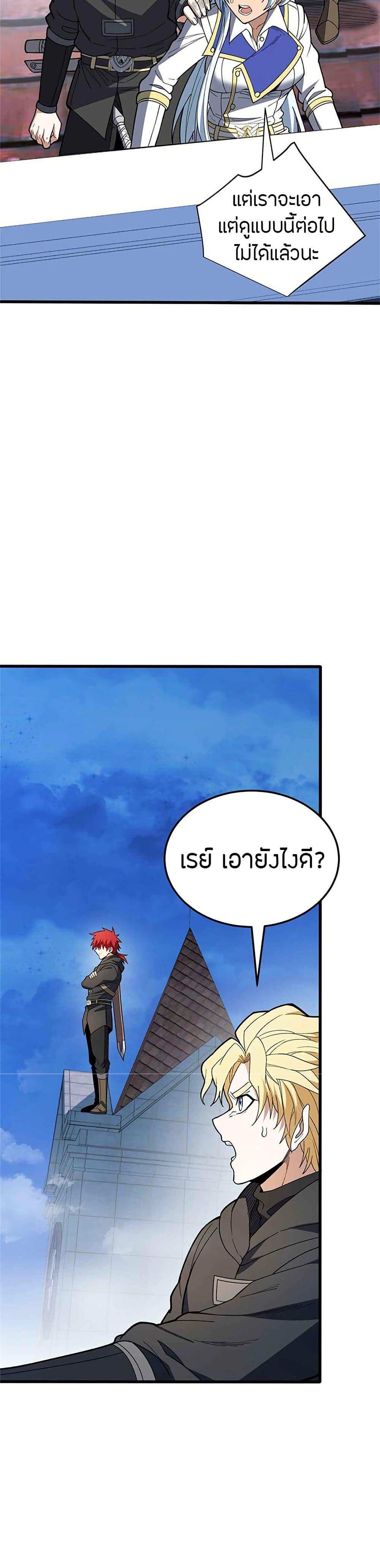 Manga-lc-com อ่านมังงะ อ่านการ์ตูน ออนไลน์ ฟรี My Dragon System ตอนที่ 1 2 3 4 5 6 7 8 9 10 11 12 13 14 ฟรี ไม่มีโฆษณา Manga-lc - อ่าน มังงะ อ่าน การ์ตูน ออนไลน์ อ่านมังงะ ฟรี