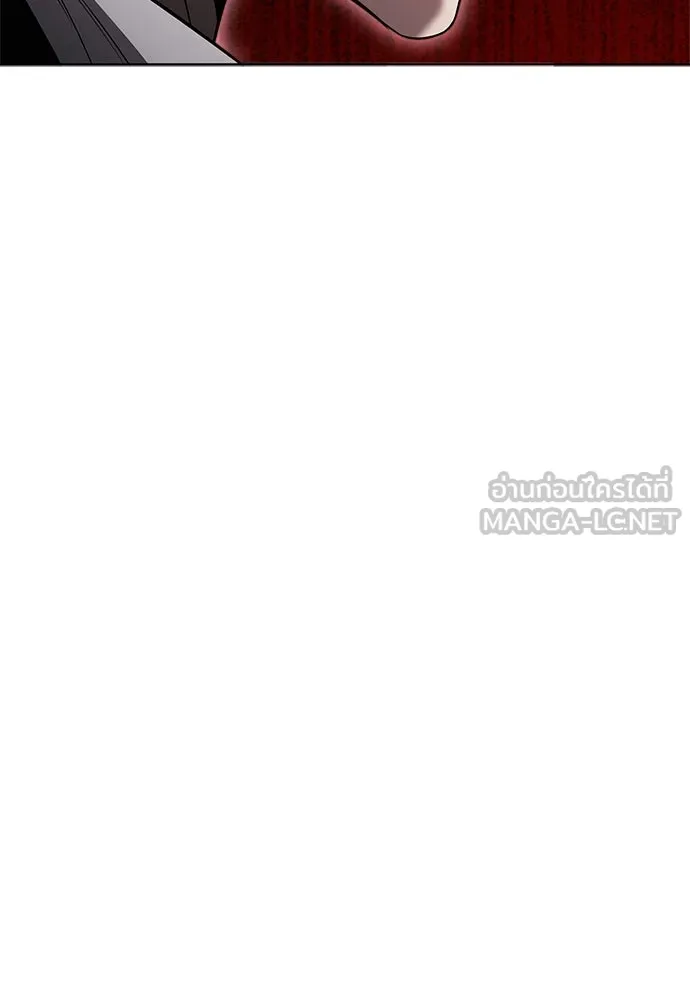 อัยการสายโหด ตอนที่ 32 รูปที่ 87
