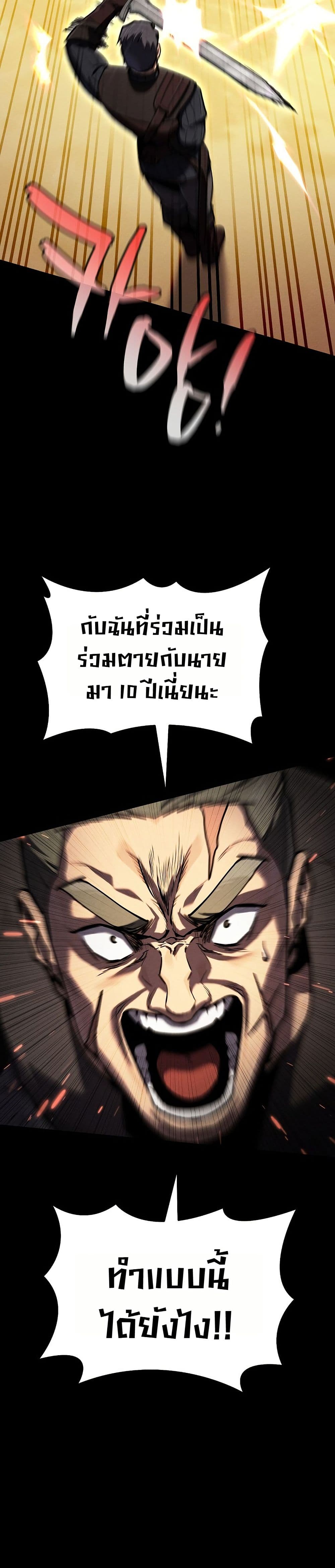 Manga-lc-com อ่านมังงะ อ่านการ์ตูน ออนไลน์ ฟรี The Wind Mage ตอนที่ 1 2 3 4 5 6 7 8 9 10 11 12 13 14 ฟรี ไม่มีโฆษณา Manga-lc - อ่าน มังงะ อ่าน การ์ตูน ออนไลน์ อ่านมังงะ ฟรี