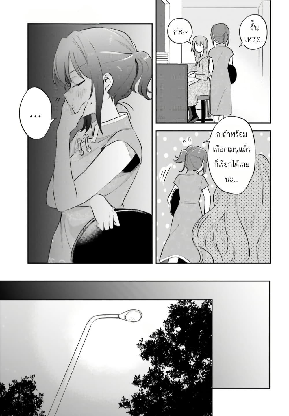 Manga-lc-com อ่านมังงะ อ่านการ์ตูน ออนไลน์ ฟรี Adachi to Shimamura (Yuzuhara Moke) ตอนที่ 1 2 3 4 5 6 7 8 9 10 11 12 13 14 ฟรี ไม่มีโฆษณา Manga-lc - อ่าน มังงะ อ่าน การ์ตูน ออนไลน์ อ่านมังงะ ฟรี