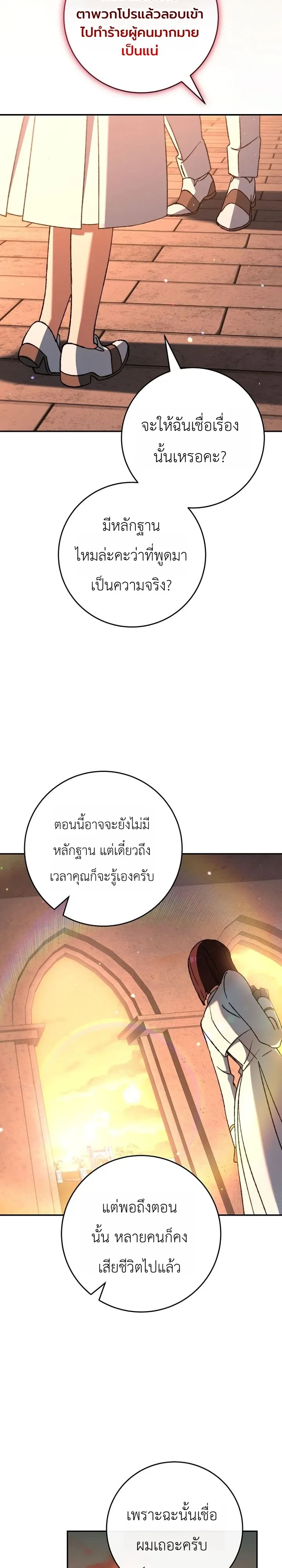 Manga-lc-com อ่านมังงะ อ่านการ์ตูน ออนไลน์ ฟรี The Academy’s Weapon Replicator นักจำลองอาวุธแห่งสถาบั ตอนที่ 1 2 3 4 5 6 7 8 9 10 11 12 13 14 ฟรี ไม่มีโฆษณา Manga-lc - อ่าน มังงะ อ่าน การ์ตูน ออนไลน์ อ่านมังงะ ฟรี