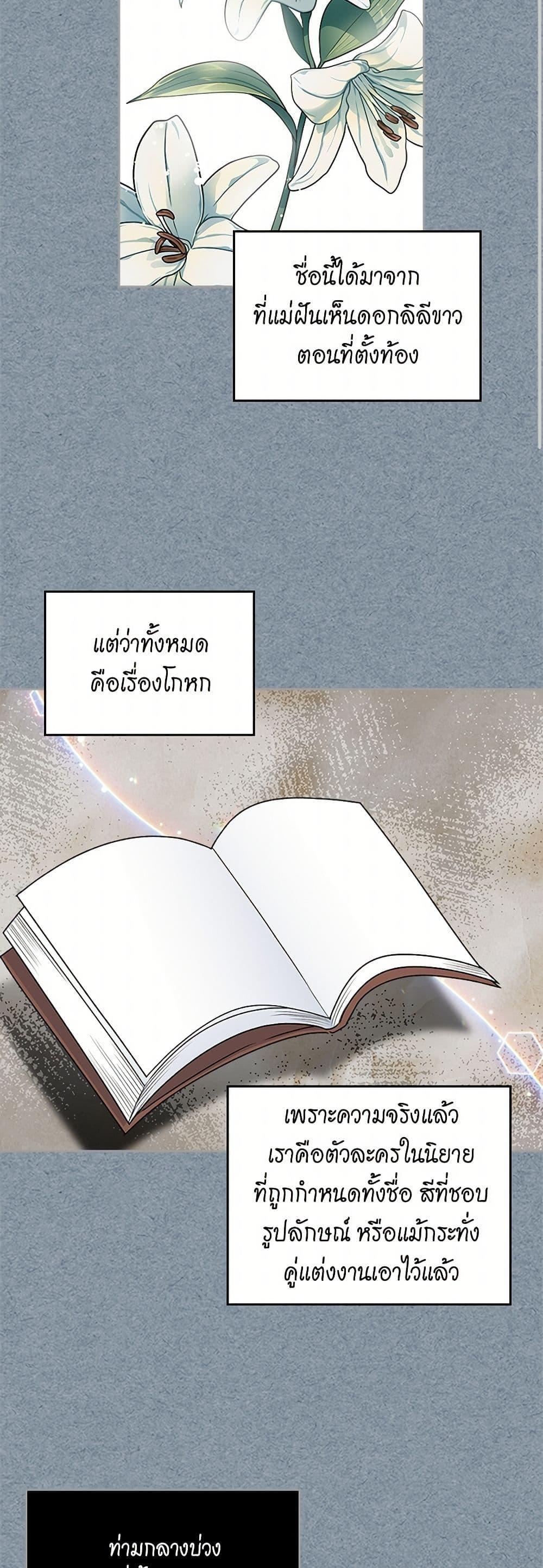 Manga-lc-com อ่านมังงะ อ่านการ์ตูน ออนไลน์ ฟรี The Antagonist’s Pet ตอนที่ 1 2 3 4 5 6 7 8 9 10 11 12 13 14 ฟรี ไม่มีโฆษณา Manga-lc - อ่าน มังงะ อ่าน การ์ตูน ออนไลน์ อ่านมังงะ ฟรี