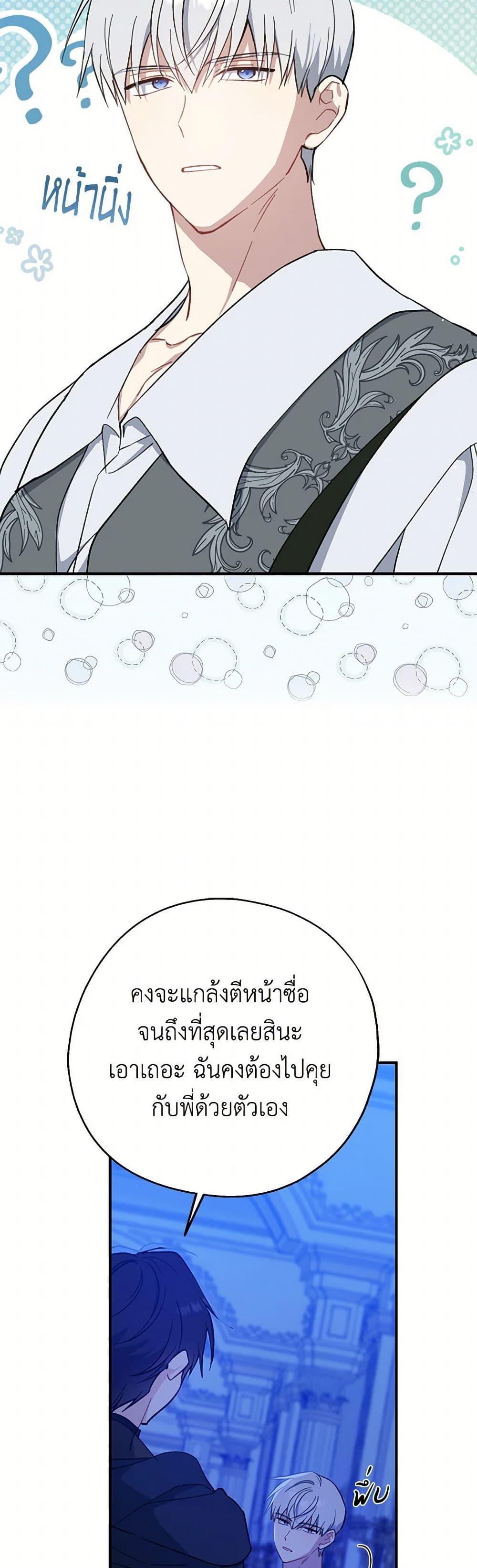 Manga-lc-com อ่านมังงะ อ่านการ์ตูน ออนไลน์ ฟรี Here Comes The Silver Spoon! ตอนที่ 1 2 3 4 5 6 7 8 9 10 11 12 13 14 ฟรี ไม่มีโฆษณา Manga-lc - อ่าน มังงะ อ่าน การ์ตูน ออนไลน์ อ่านมังงะ ฟรี