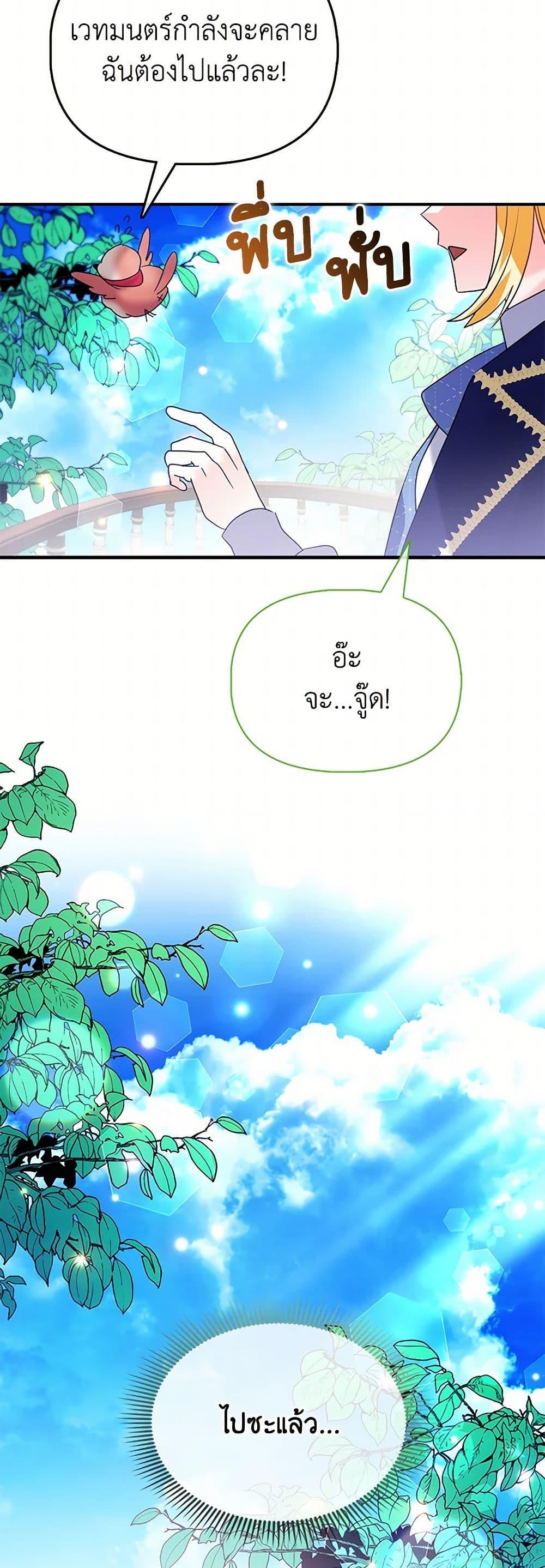 Manga-lc-com อ่านมังงะ อ่านการ์ตูน ออนไลน์ ฟรี The Fake Rides in a Flower Kiln ตอนที่ 1 2 3 4 5 6 7 8 9 10 11 12 13 14 ฟรี ไม่มีโฆษณา Manga-lc - อ่าน มังงะ อ่าน การ์ตูน ออนไลน์ อ่านมังงะ ฟรี