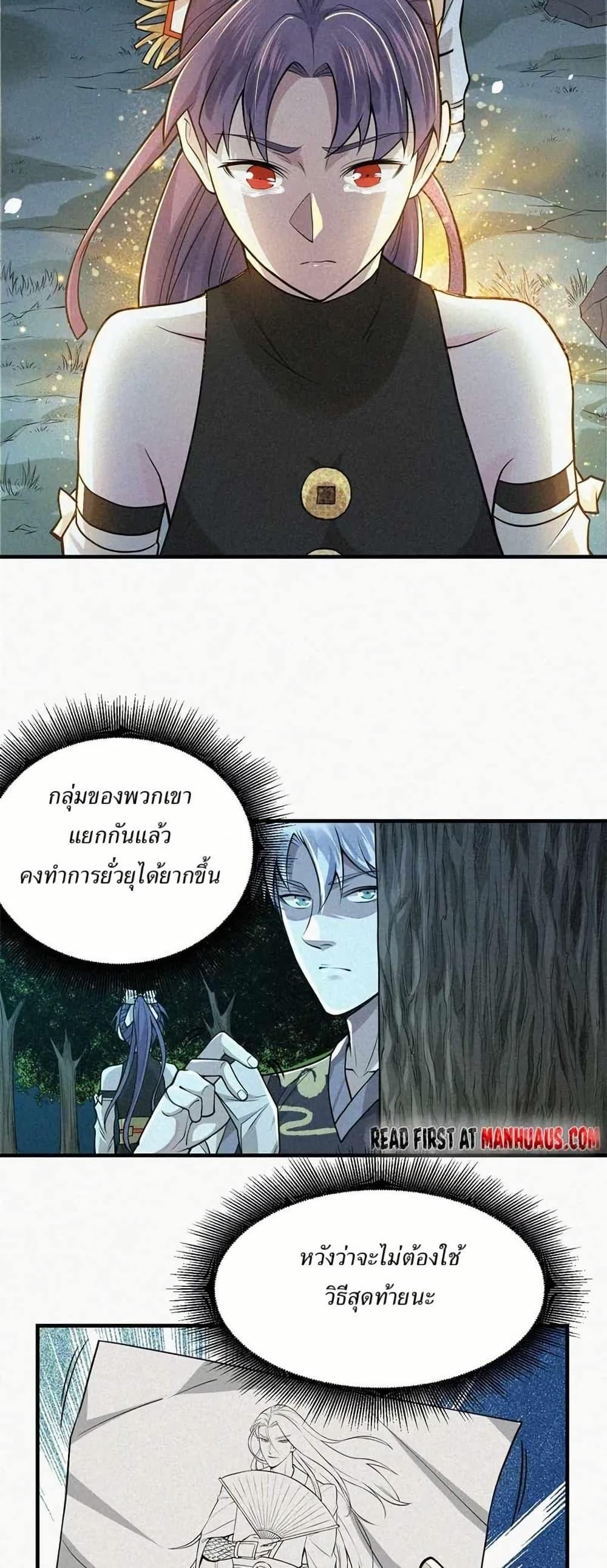 Manga-lc-com อ่านมังงะ อ่านการ์ตูน ออนไลน์ ฟรี Xinmo ตอนที่ 1 2 3 4 5 6 7 8 9 10 11 12 13 14 ฟรี ไม่มีโฆษณา Manga-lc - อ่าน มังงะ อ่าน การ์ตูน ออนไลน์ อ่านมังงะ ฟรี