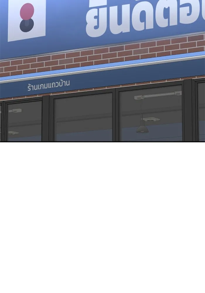 อดีตบอสหอคอย ตอนที่ 76 รูปที่ 146