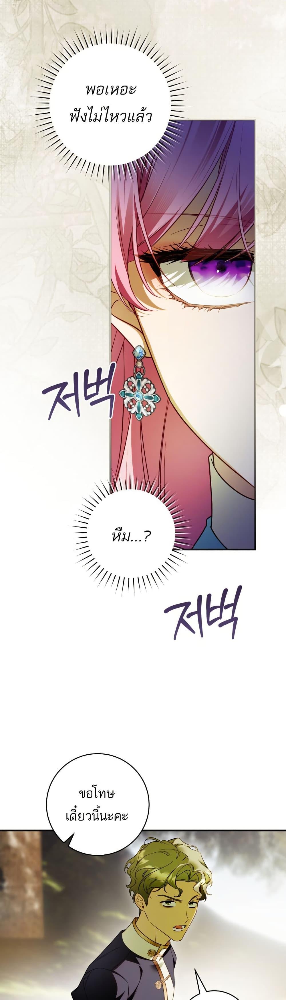 Manga-lc-com อ่านมังงะ อ่านการ์ตูน ออนไลน์ ฟรี The Flower With a Sword ตอนที่ 1 2 3 4 5 6 7 8 9 10 11 12 13 14 ฟรี ไม่มีโฆษณา Manga-lc - อ่าน มังงะ อ่าน การ์ตูน ออนไลน์ อ่านมังงะ ฟรี