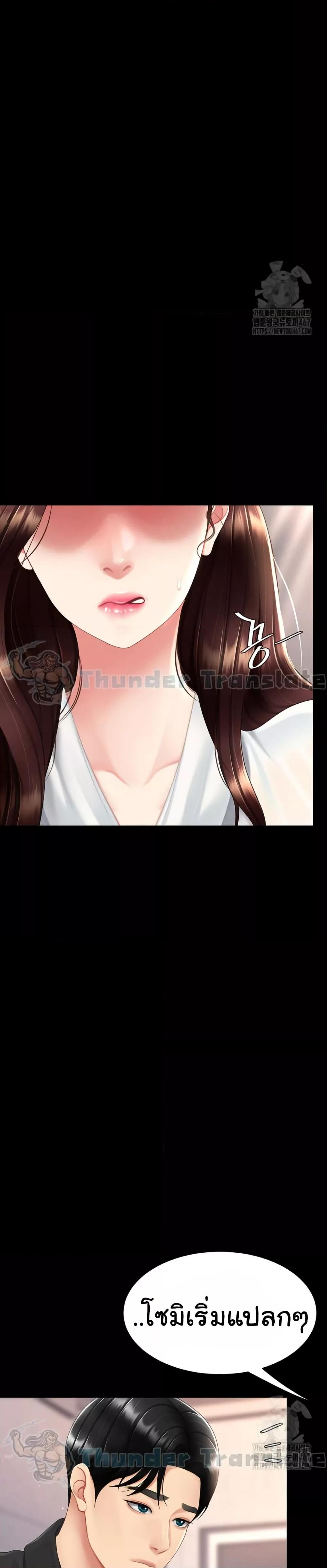 Doujin-Lc- อ่าน โดจิน มังฮวา เกาหลี ญี่ปุ่น จีน แปลไทย Go Ahead, Mom ตอนที่ 1 2 3 4 5 6 7 8 9 10 11 12 13 14 ฟรี ไม่มีโฆษณา อ่าน โดจิน Manhwa เกาหลี ญี่ปุ่น จีน เรามีครบ คัดมาให้เน้นๆ โดจิน 18+ รับประกันความฟินโดย  Doujin Lc