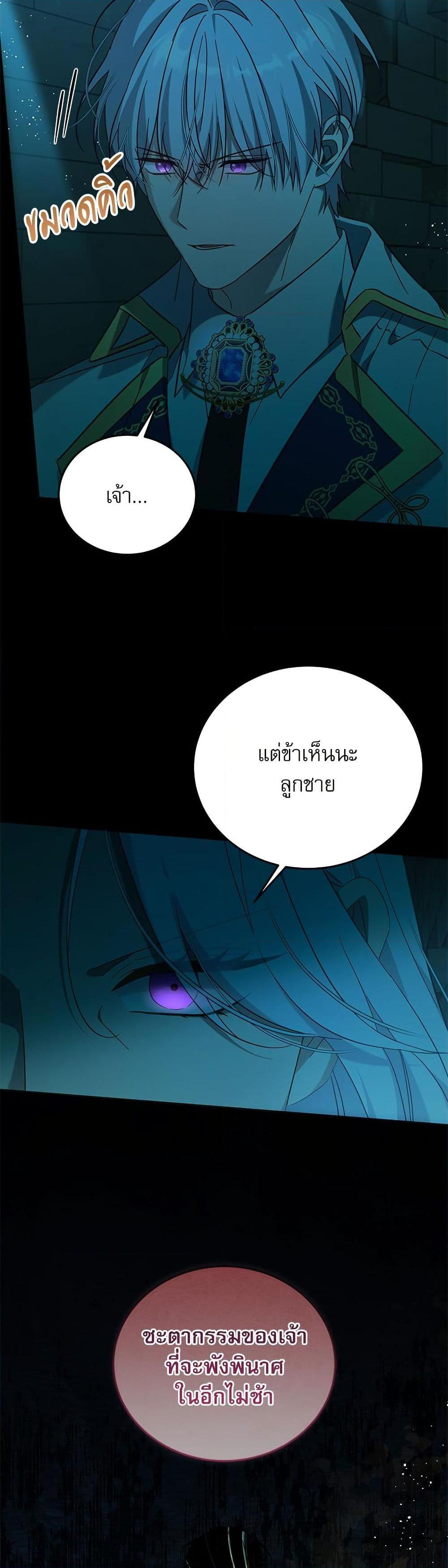 Manga-lc-com อ่านมังงะ อ่านการ์ตูน ออนไลน์ ฟรี Saving the Villain Who was Abandoned by the Female Lead ตอนที่ 1 2 3 4 5 6 7 8 9 10 11 12 13 14 ฟรี ไม่มีโฆษณา Manga-lc - อ่าน มังงะ อ่าน การ์ตูน ออนไลน์ อ่านมังงะ ฟรี