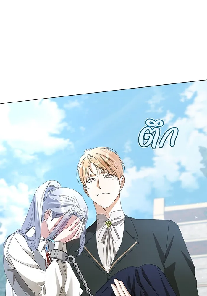 ชีวิตใหม่ในตระกูลมือสังหาร ตอนที่ 54 รูปที่ 10