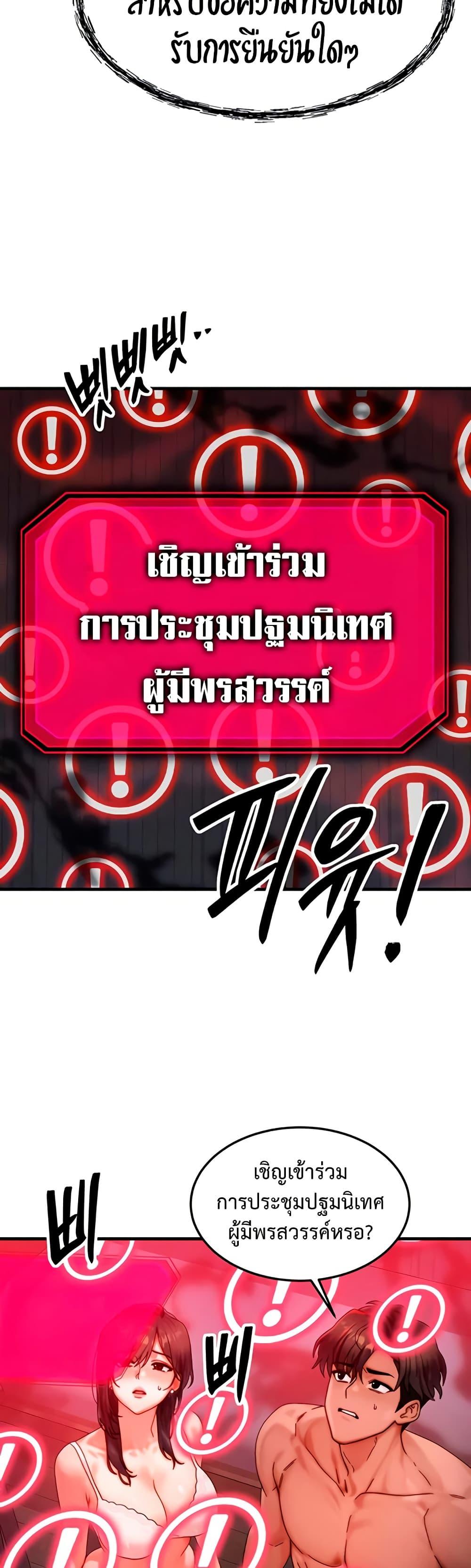 Doujin-Lc- อ่าน โดจิน มังฮวา เกาหลี ญี่ปุ่น จีน แปลไทย My Body Got Switched ตอนที่ 1 2 3 4 5 6 7 8 9 10 11 12 13 14 ฟรี ไม่มีโฆษณา อ่าน โดจิน Manhwa เกาหลี ญี่ปุ่น จีน เรามีครบ คัดมาให้เน้นๆ โดจิน 18+ รับประกันความฟินโดย  Doujin Lc