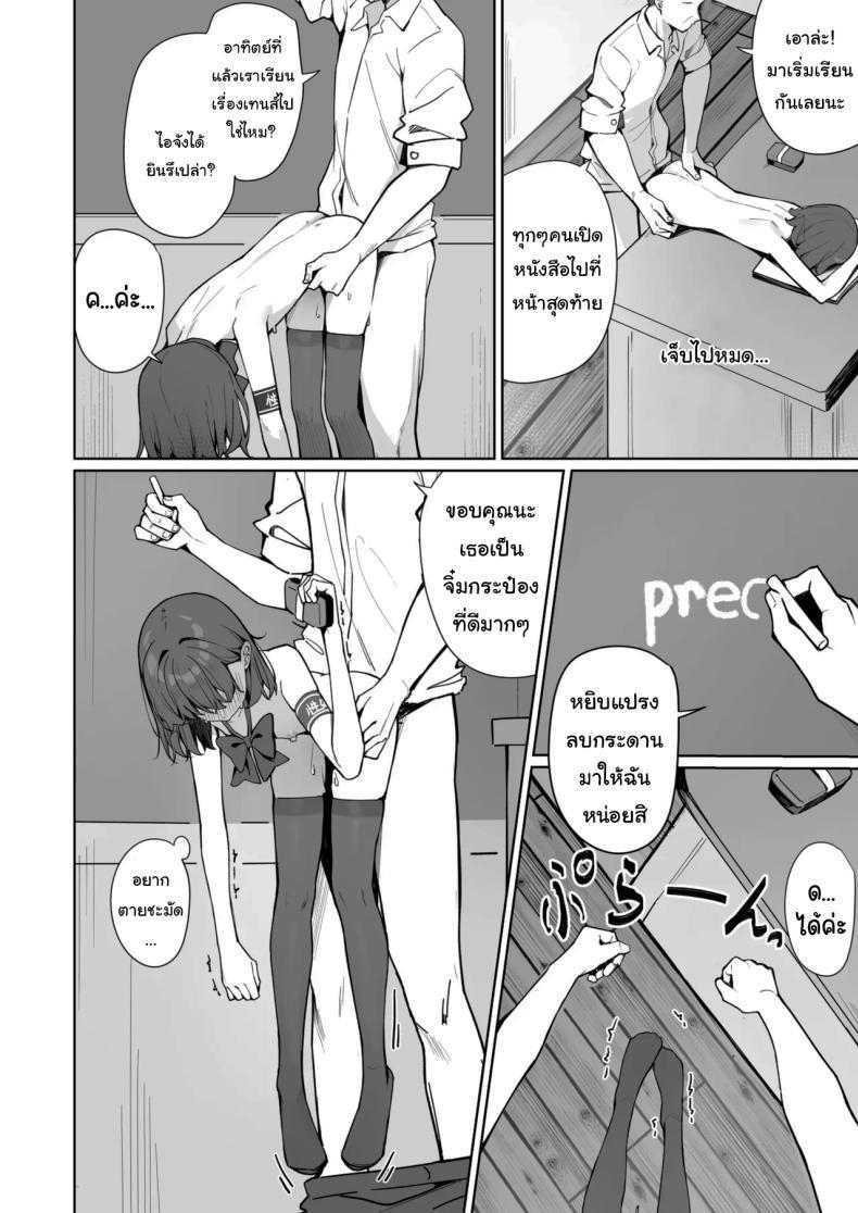 Doujin-Lc- อ่าน โดจิน มังฮวา เกาหลี ญี่ปุ่น จีน แปลไทย กฏใหม่ของโรงเรียน [Saki Rinku] Kyou Kara Zenra Toukou Starting Today, I'll be Going to School Naked ตอนที่ 1 2 3 4 5 6 7 8 9 10 11 12 13 14 ฟรี ไม่มีโฆษณา อ่าน โดจิน Manhwa เกาหลี ญี่ปุ่น จีน เรามีครบ คัดมาให้เน้นๆ โดจิน 18+ รับประกันความฟินโดย  Doujin Lc
