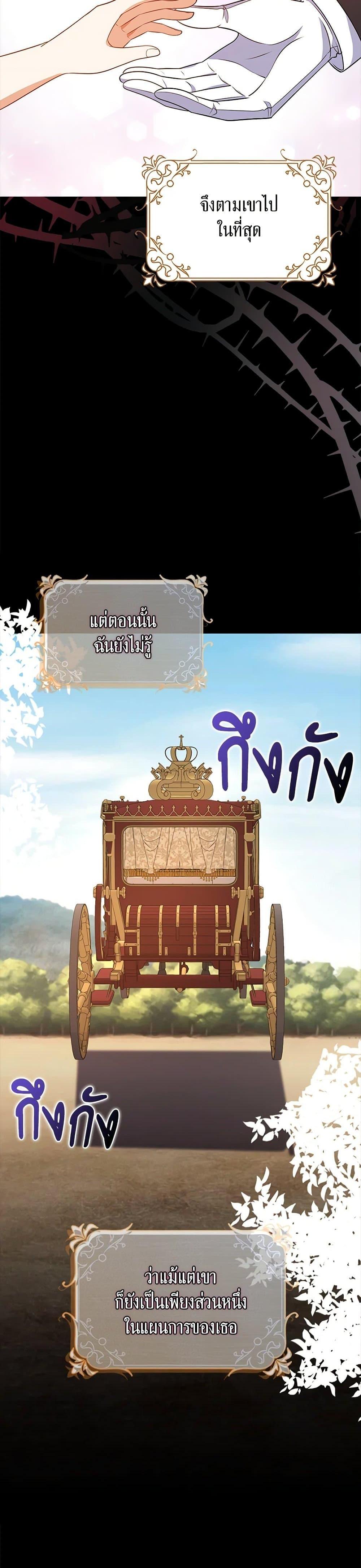 Manga-lc-com อ่านมังงะ อ่านการ์ตูน ออนไลน์ ฟรี The Villainess Wants to Go Home ตอนที่ 1 2 3 4 5 6 7 8 9 10 11 12 13 14 ฟรี ไม่มีโฆษณา Manga-lc - อ่าน มังงะ อ่าน การ์ตูน ออนไลน์ อ่านมังงะ ฟรี