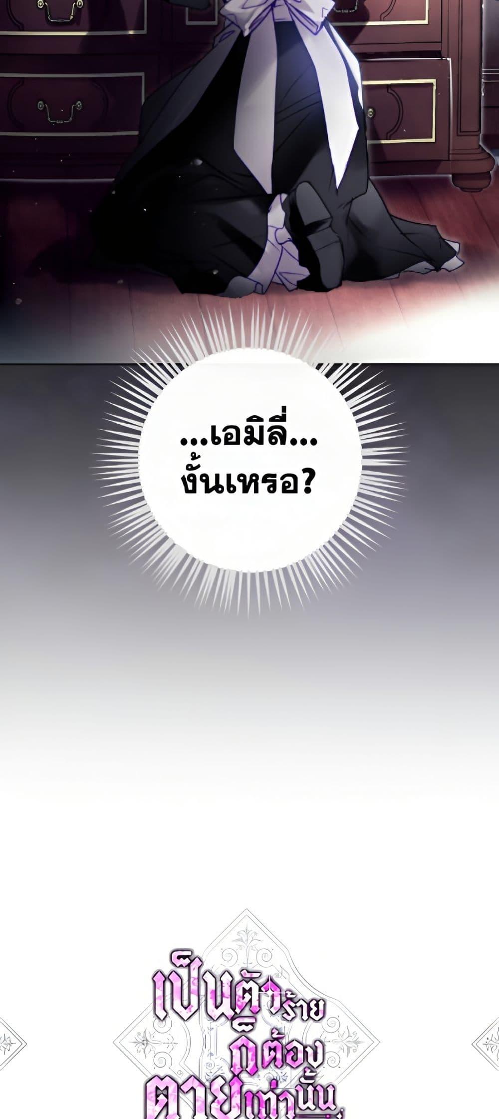 Manga-lc-com อ่านมังงะ อ่านการ์ตูน ออนไลน์ ฟรี Death Is The Only Ending For The Villainess ตอนที่ 1 2 3 4 5 6 7 8 9 10 11 12 13 14 ฟรี ไม่มีโฆษณา Manga-lc - อ่าน มังงะ อ่าน การ์ตูน ออนไลน์ อ่านมังงะ ฟรี