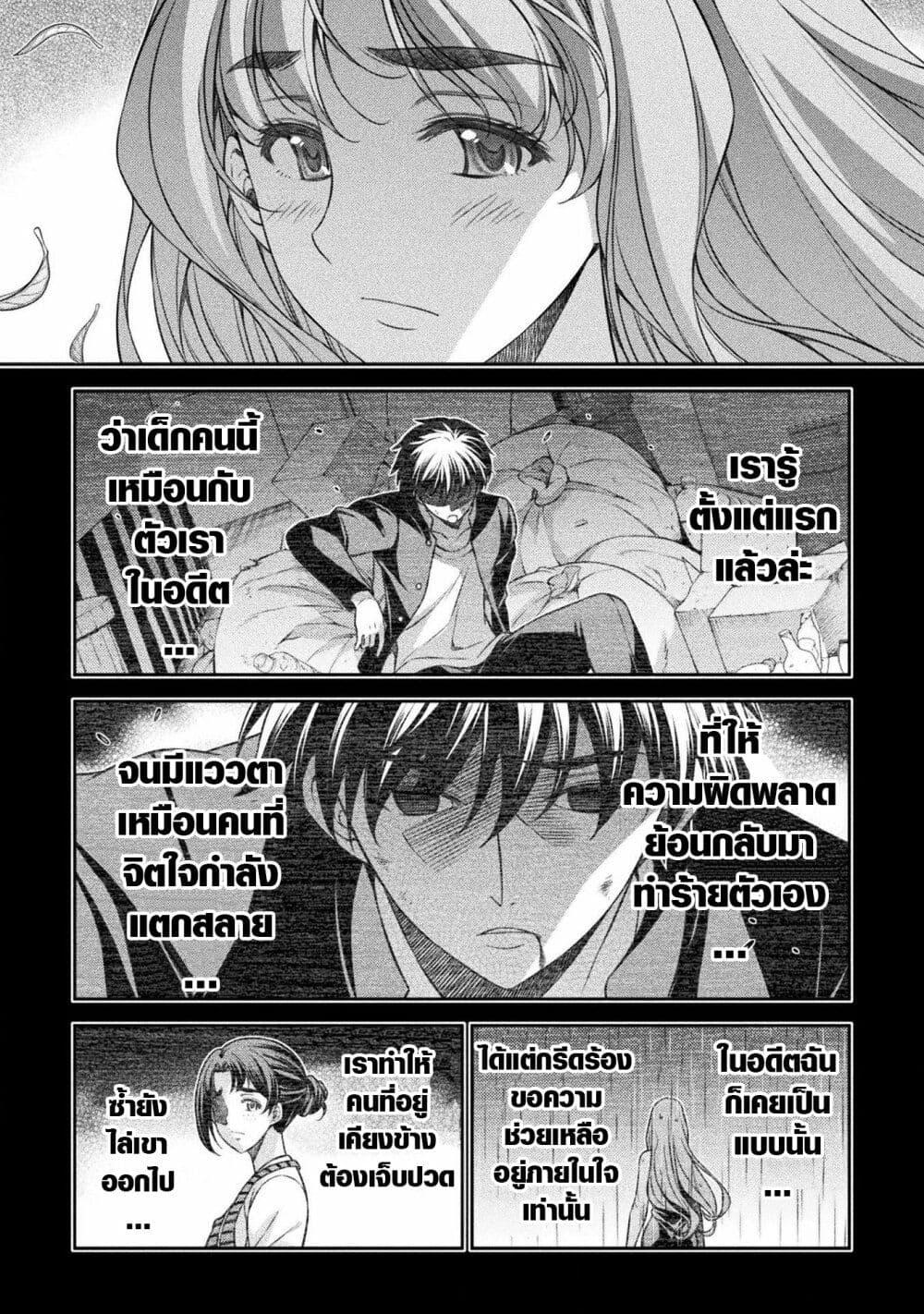 Manga-lc-com อ่านมังงะ อ่านการ์ตูน ออนไลน์ ฟรี JK kara Yarinaosu Silver Plan ตอนที่ 1 2 3 4 5 6 7 8 9 10 11 12 13 14 ฟรี ไม่มีโฆษณา Manga-lc - อ่าน มังงะ อ่าน การ์ตูน ออนไลน์ อ่านมังงะ ฟรี