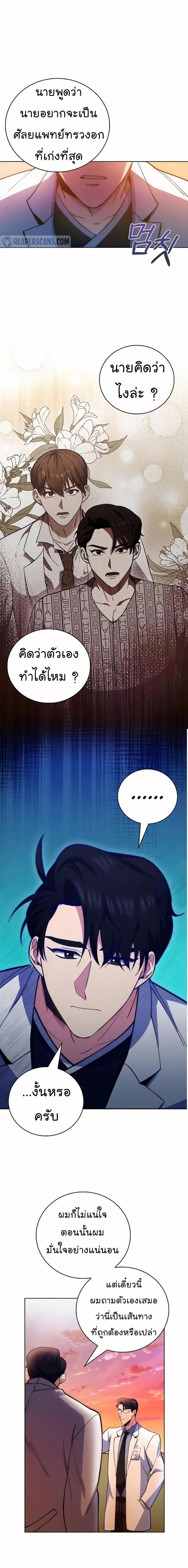 Manga-lc-com อ่านมังงะ อ่านการ์ตูน ออนไลน์ ฟรี Level-Up Doctor ตอนที่ 1 2 3 4 5 6 7 8 9 10 11 12 13 14 ฟรี ไม่มีโฆษณา Manga-lc - อ่าน มังงะ อ่าน การ์ตูน ออนไลน์ อ่านมังงะ ฟรี