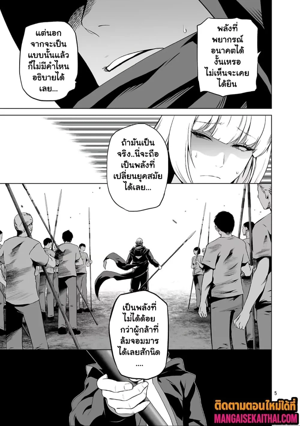 Manga-lc-com อ่านมังงะ อ่านการ์ตูน ออนไลน์ ฟรี Isekai H Eiyuuden ~Bishoujo Senshi-tachi wa Saikyou Gunshi n ตอนที่ 1 2 3 4 5 6 7 8 9 10 11 12 13 14 ฟรี ไม่มีโฆษณา Manga-lc - อ่าน มังงะ อ่าน การ์ตูน ออนไลน์ อ่านมังงะ ฟรี