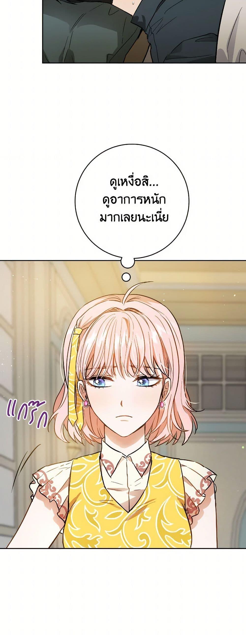 Manga-lc-com อ่านมังงะ อ่านการ์ตูน ออนไลน์ ฟรี The Heiress’s Double Life ตอนที่ 1 2 3 4 5 6 7 8 9 10 11 12 13 14 ฟรี ไม่มีโฆษณา Manga-lc - อ่าน มังงะ อ่าน การ์ตูน ออนไลน์ อ่านมังงะ ฟรี