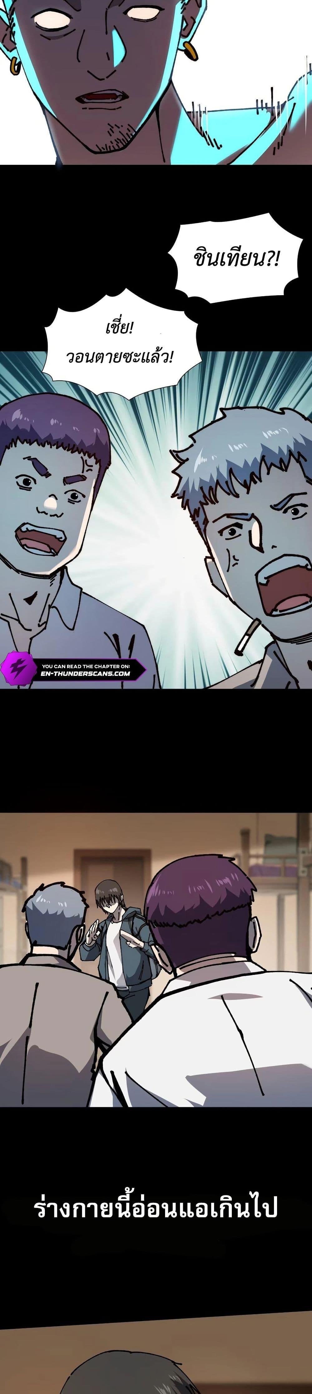 Manga-lc-com อ่านมังงะ อ่านการ์ตูน ออนไลน์ ฟรี The King of Beasts ตอนที่ 1 2 3 4 5 6 7 8 9 10 11 12 13 14 ฟรี ไม่มีโฆษณา Manga-lc - อ่าน มังงะ อ่าน การ์ตูน ออนไลน์ อ่านมังงะ ฟรี