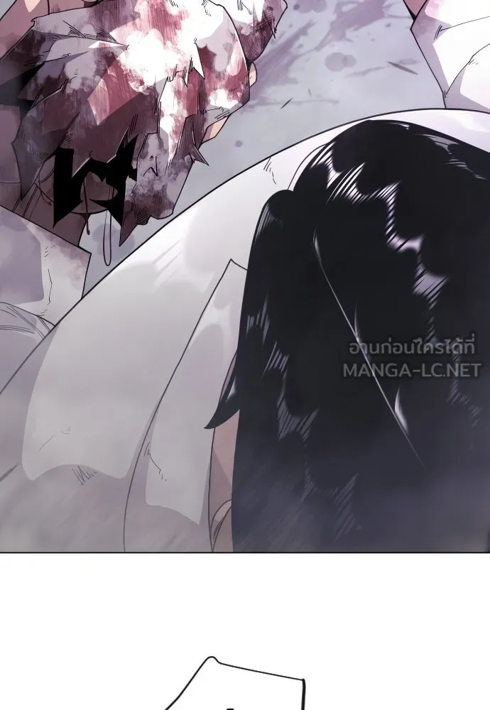 ยุคแห่งยอดมนุษย์ ตอนที่ 140 รูปที่ 42