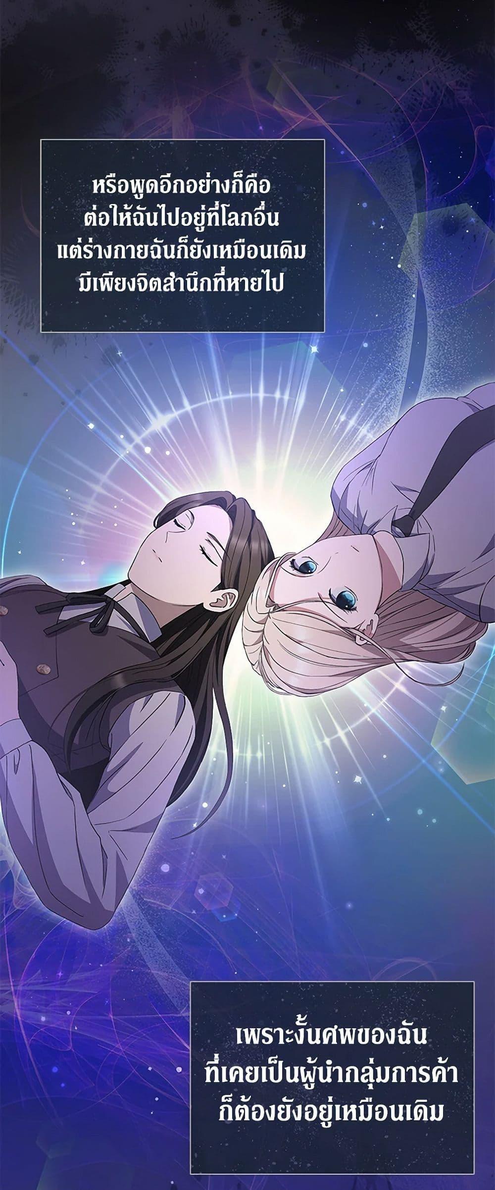 Manga-lc-com อ่านมังงะ อ่านการ์ตูน ออนไลน์ ฟรี There Is No Need to Be Obsessed ตอนที่ 1 2 3 4 5 6 7 8 9 10 11 12 13 14 ฟรี ไม่มีโฆษณา Manga-lc - อ่าน มังงะ อ่าน การ์ตูน ออนไลน์ อ่านมังงะ ฟรี