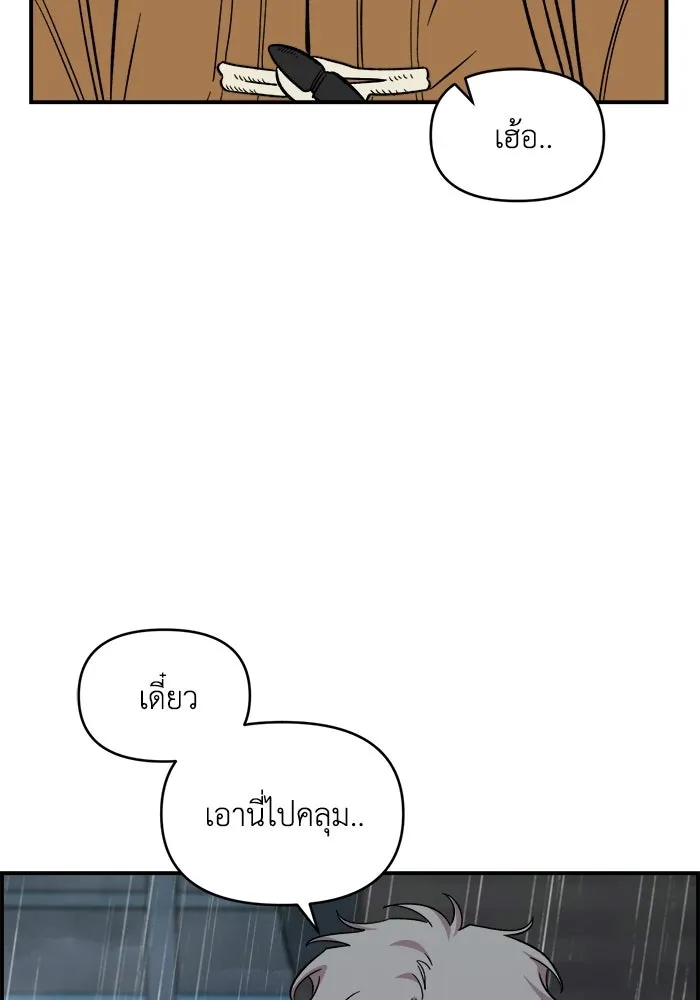 เพื่อนกันมันส์เกิน ตอนที่ 59 รูปที่ 37