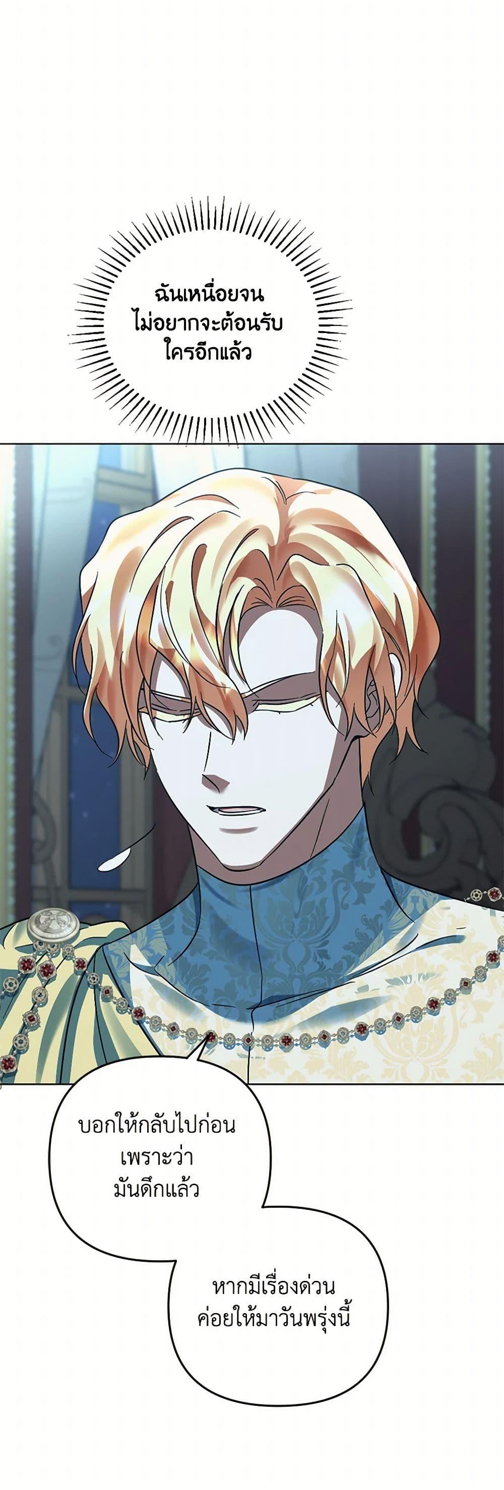 Manga-lc-com อ่านมังงะ อ่านการ์ตูน ออนไลน์ ฟรี You Awakened while I Was Dead ตอนที่ 1 2 3 4 5 6 7 8 9 10 11 12 13 14 ฟรี ไม่มีโฆษณา Manga-lc - อ่าน มังงะ อ่าน การ์ตูน ออนไลน์ อ่านมังงะ ฟรี