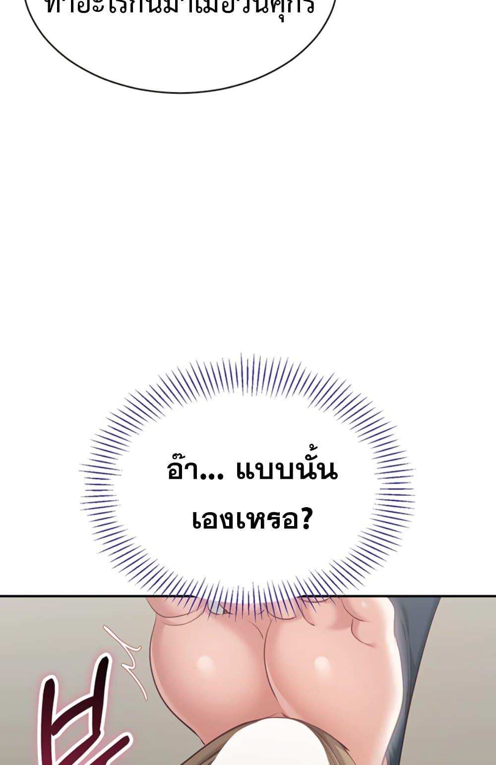 Doujin-Lc- อ่าน โดจิน มังฮวา เกาหลี ญี่ปุ่น จีน แปลไทย Reversed Virtues ตอนที่ 1 2 3 4 5 6 7 8 9 10 11 12 13 14 ฟรี ไม่มีโฆษณา อ่าน โดจิน Manhwa เกาหลี ญี่ปุ่น จีน เรามีครบ คัดมาให้เน้นๆ โดจิน 18+ รับประกันความฟินโดย  Doujin Lc