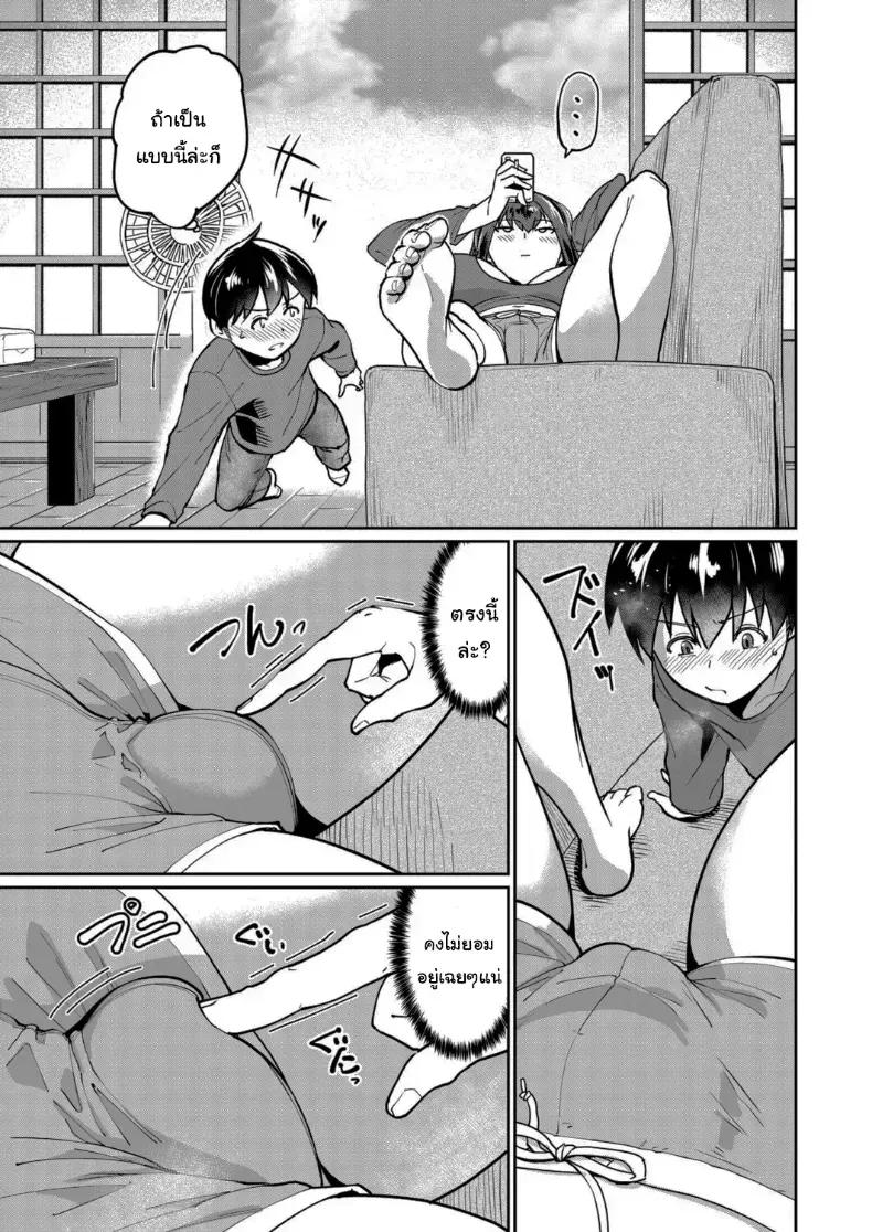 Doujin-Lc- อ่าน โดจิน มังฮวา เกาหลี ญี่ปุ่น จีน แปลไทย แผนเอาชนะพี่สาวติดมือถือ [Sorahachi Midoro] ตอนที่ 1 2 3 4 5 6 7 8 9 10 11 12 13 14 ฟรี ไม่มีโฆษณา อ่าน โดจิน Manhwa เกาหลี ญี่ปุ่น จีน เรามีครบ คัดมาให้เน้นๆ โดจิน 18+ รับประกันความฟินโดย  Doujin Lc
