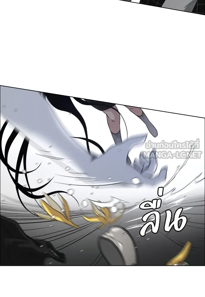 JAKDU ตอนที่ 1 รูปที่ 420