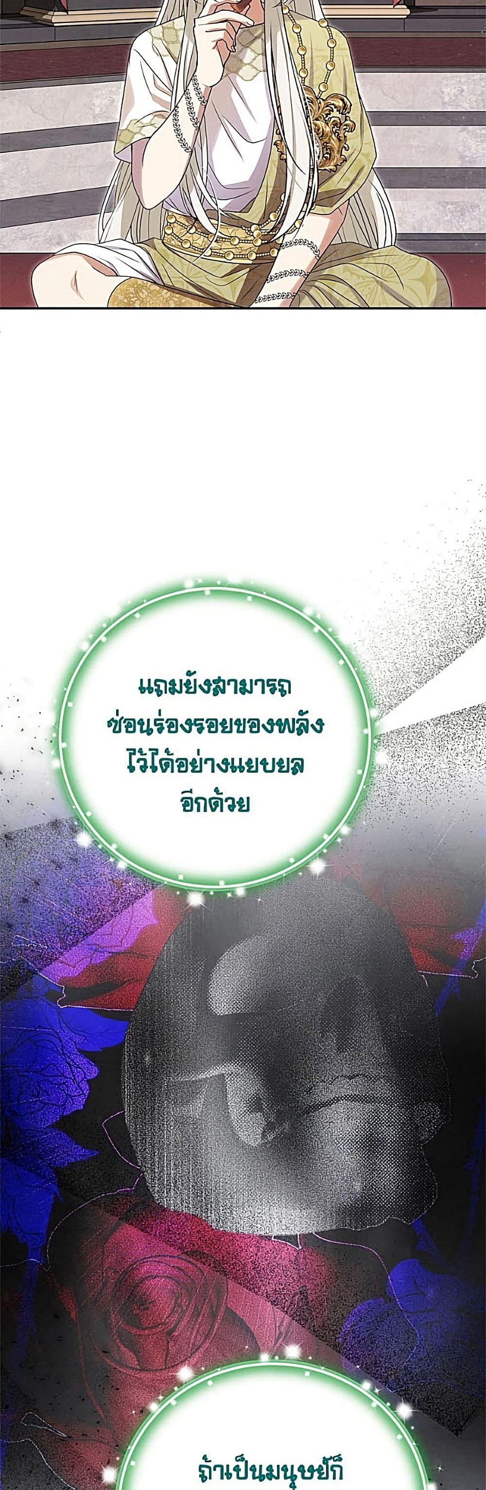 Manga-lc-com อ่านมังงะ อ่านการ์ตูน ออนไลน์ ฟรี Materialistic Princess ตอนที่ 1 2 3 4 5 6 7 8 9 10 11 12 13 14 ฟรี ไม่มีโฆษณา Manga-lc - อ่าน มังงะ อ่าน การ์ตูน ออนไลน์ อ่านมังงะ ฟรี