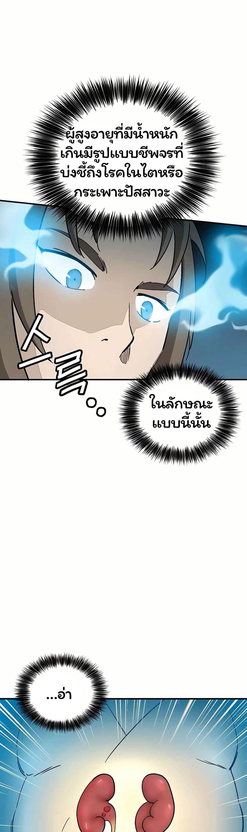 Manga-lc-com อ่านมังงะ อ่านการ์ตูน ออนไลน์ ฟรี I Reincarnated as a Legendary Surgeon ตอนที่ 1 2 3 4 5 6 7 8 9 10 11 12 13 14 ฟรี ไม่มีโฆษณา Manga-lc - อ่าน มังงะ อ่าน การ์ตูน ออนไลน์ อ่านมังงะ ฟรี