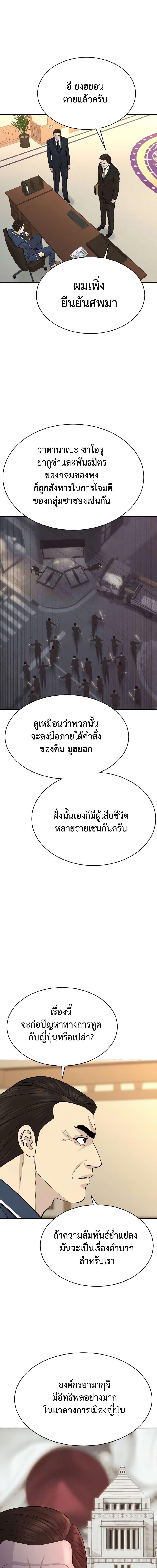 Manga-lc-com อ่านมังงะ อ่านการ์ตูน ออนไลน์ ฟรี Genius Grandson of the Loan Shark King ตอนที่ 1 2 3 4 5 6 7 8 9 10 11 12 13 14 ฟรี ไม่มีโฆษณา Manga-lc - อ่าน มังงะ อ่าน การ์ตูน ออนไลน์ อ่านมังงะ ฟรี